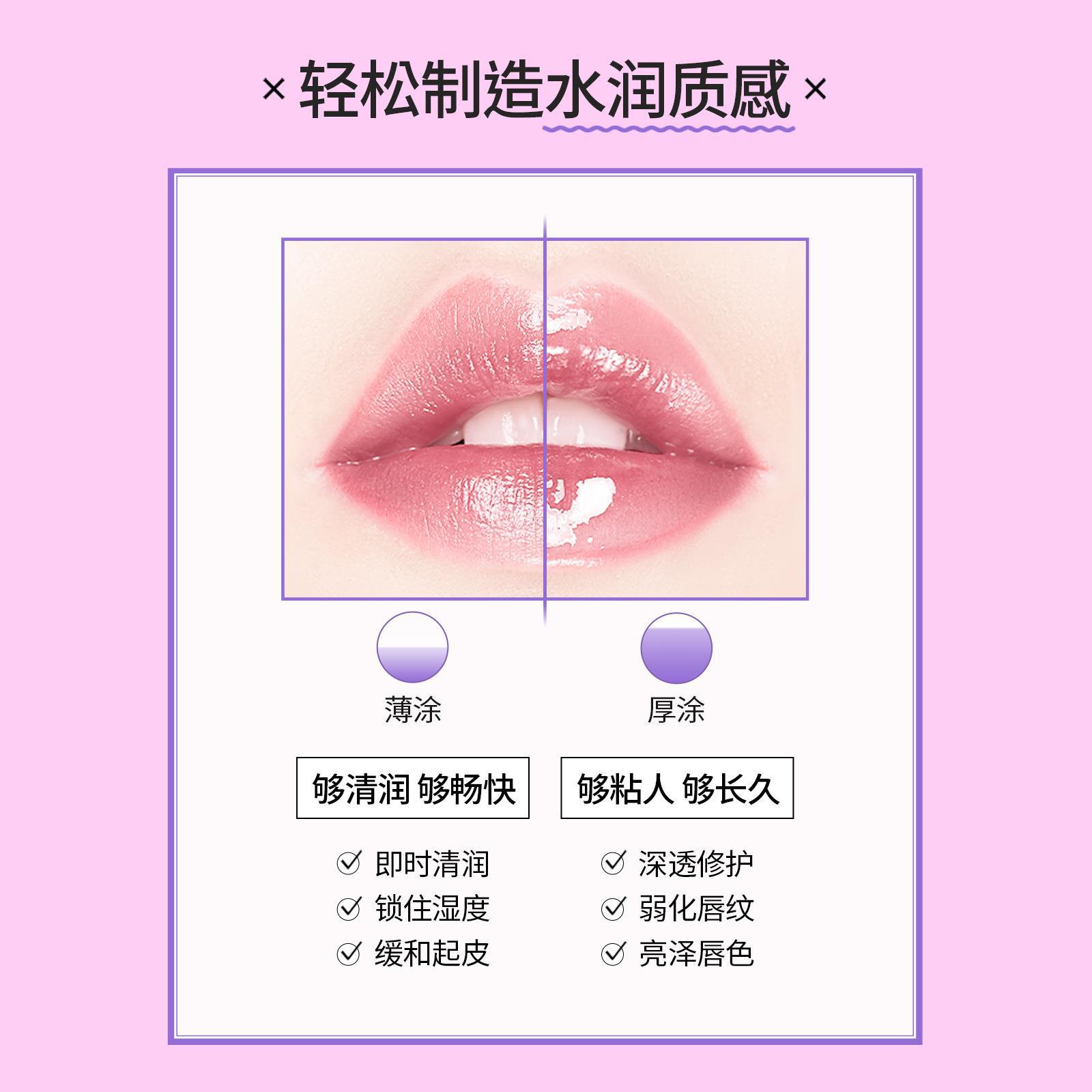 Cross-Border Tiktok Honey Cherry Blossom Autumn and Winter Fade Lip Lines Moisturizing Lipstick Scrub Exfoliating Sleep Lip Mask Set