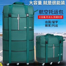 45寸超轻拉杆背包超大容量40旅行包软防水牛津布行李箱托运密码箱