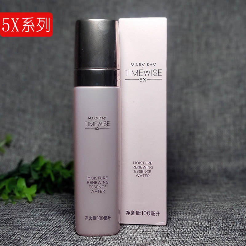 玫琳凯幻时系列套装 5件组合护肤化妆品中干性