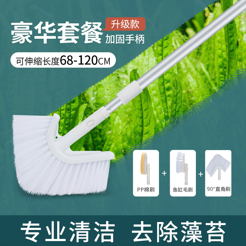 Aquarium Brush Cleaning Long Handle Algae Removal and Scraping Knife Cleaning Glass Inner Wall Moss Algae No Dead Angle Fish Tank Cleaning Appliance