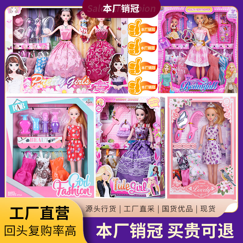 Trendy Wholesale barbie clothes For Kids Of All Ages 