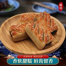 枣泥卷金丝枣卷枣糕天津特产现做手工传统老味糕点心茶点美食