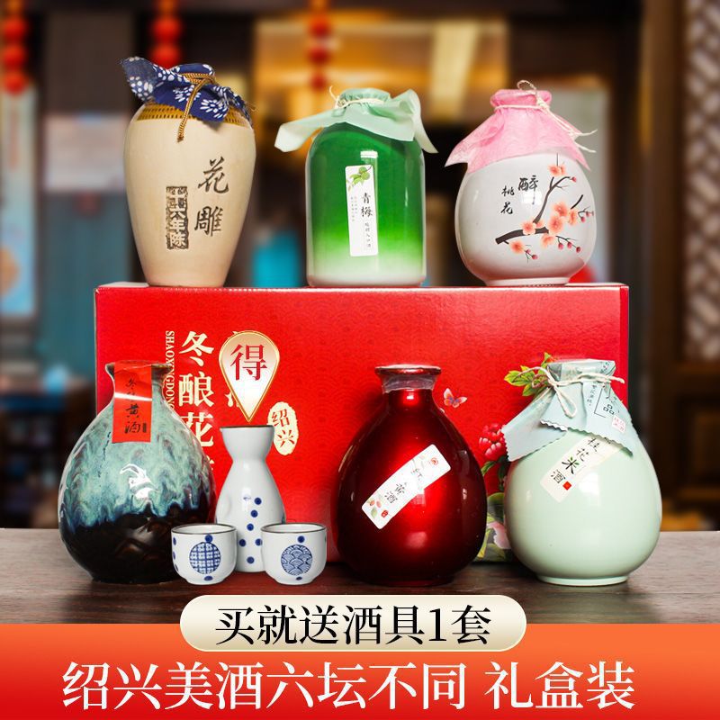 绍兴产花黄酒 桂花酒 桃花醉酿桃子水果酒 米酒甜酒坛装礼盒-阿里巴巴