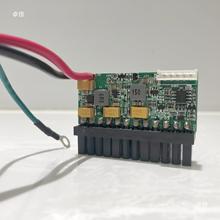 DC-ATX直插电源模块转换板迷你ITX12V小功率零噪音24pin