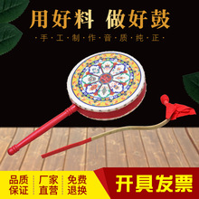 藏族牛皮热巴舞鼓彩绘秧歌扇子鼓成人儿童学生表演舞蹈道具手柄鼓