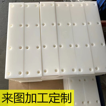 尼龙ABS铁氟龙PEEK电木POM塑料板加工 cnc数控雕刻塑料零件加工