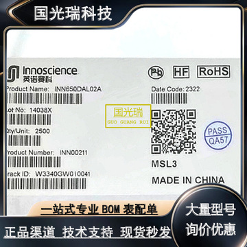 65w款氮化镓充电器芯片方案 手机平板笔记本通用充电器方案-阿里巴巴