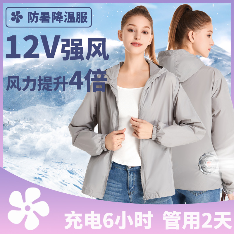 Breathable Base Shirt Sun Protection for Men and Women Cooling Clothes with Fan Charging Outdoor Cooling Thin Coat Work Clothes Summer