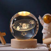 跨境3d内雕水晶球宇宙银河小夜灯木底座发光玻璃球小摆件生日礼品