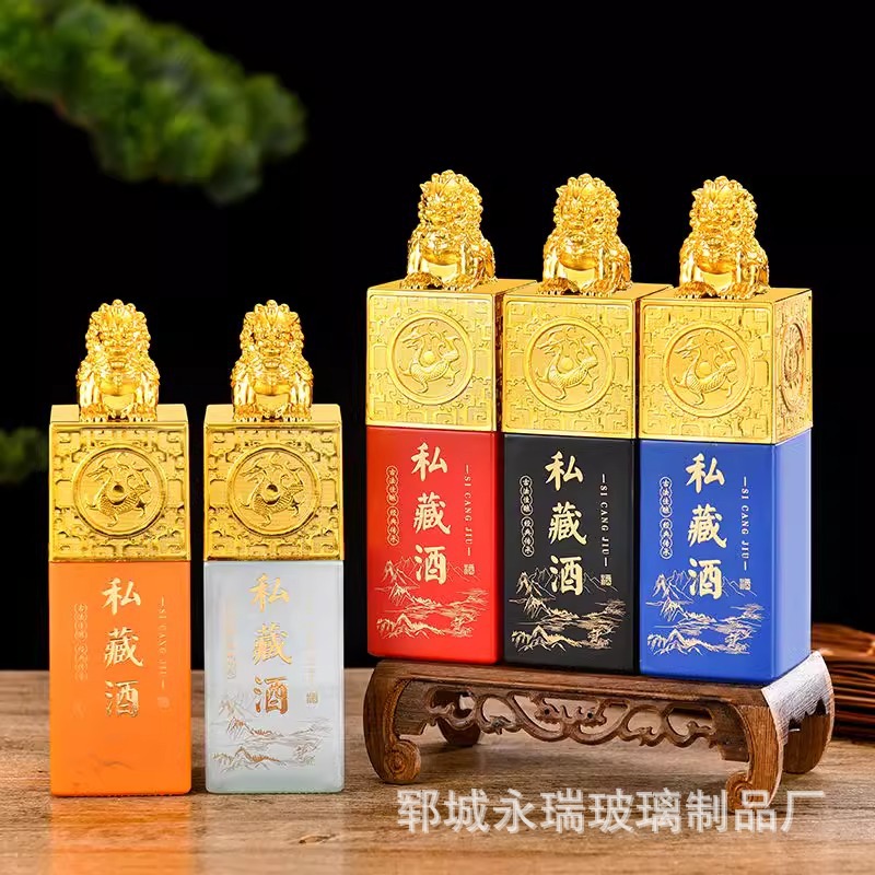 批发玉玺空酒瓶麒麟玻璃白酒瓶500ml招待酒瓶方形自酿密封瓶-阿里巴巴