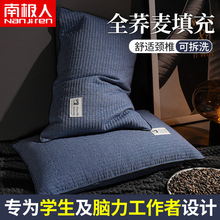 A5L荞麦枕头枕芯护颈椎助睡眠一对家用荞麦壳全棉夏季枕头芯男单