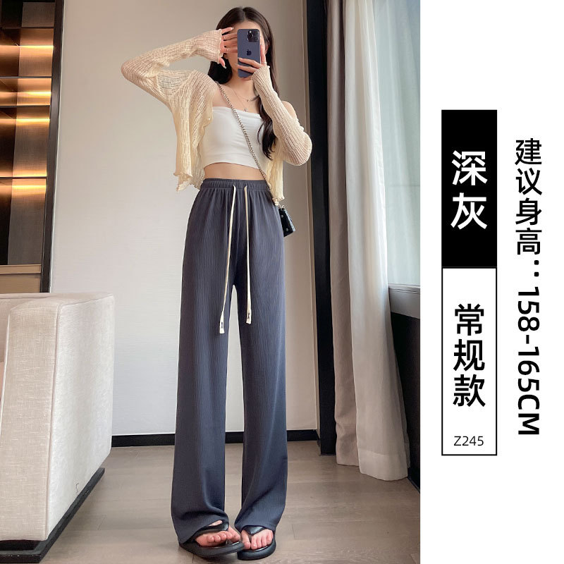 Macaron Wide-Leg Pants for Women 2024 Spring New High Waist Draping Small Straight Casual Mopping Pants