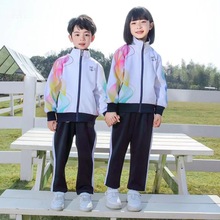 ZL8-617中小学生校服三四件套学院风班服套装运动会儿童幼儿园园