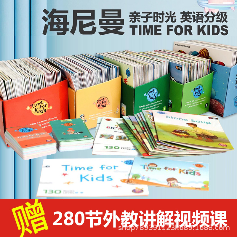 海尼曼分级阅读全套gk亲子时光g1g2英文绘本支持小蝌蚪点读笔官网
