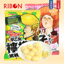 日本进口 理本Ribon甲乙女柠檬挑战状元气酸味果汁夹心糖网红零食