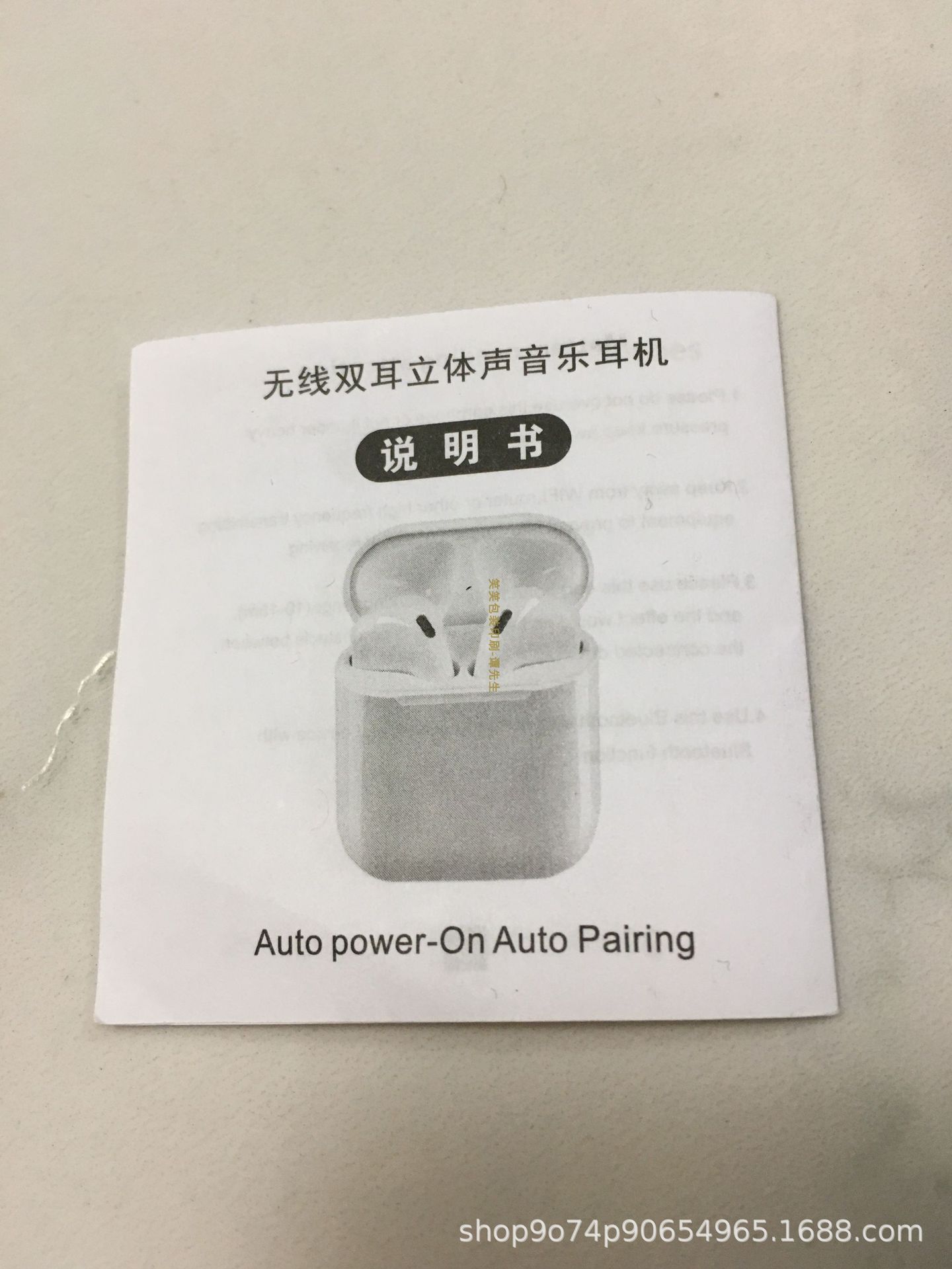 中性2代苹果无线蓝牙耳机说明书 i12蓝牙耳机说明书 可按要求做货