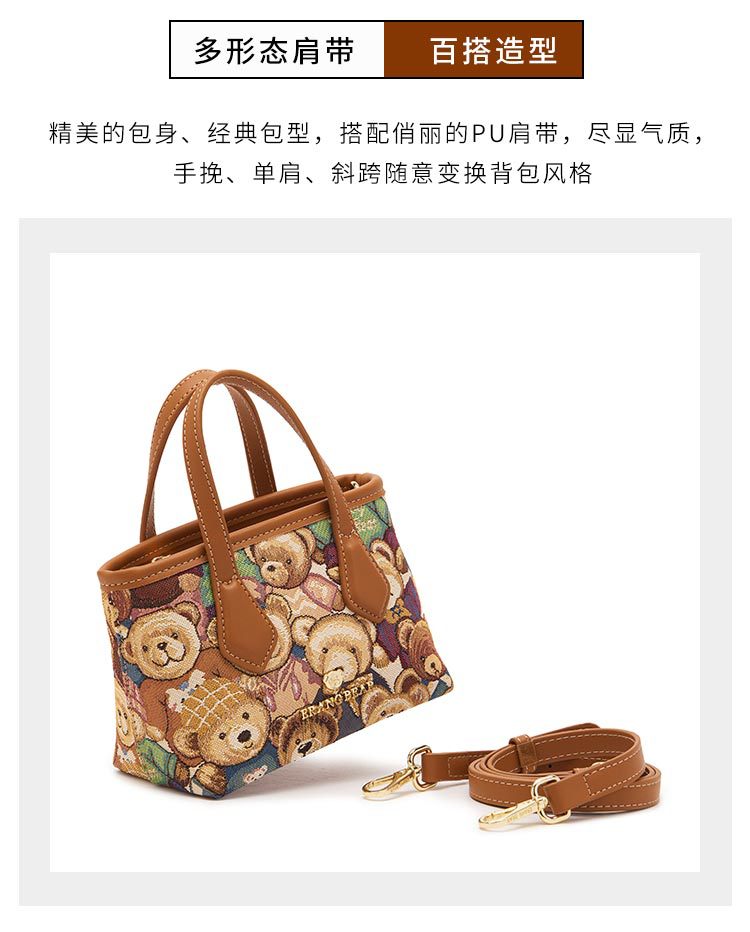小熊依恋2021秋冬新款单肩斜跨手提休闲可爱提花小方包托特包女包