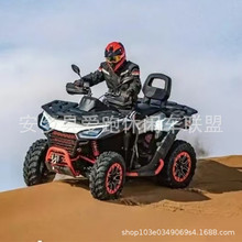 赛格威AT6全地形570c沙滩车ATV四轮越野摩托车沙漠SEGWAY燃油四驱