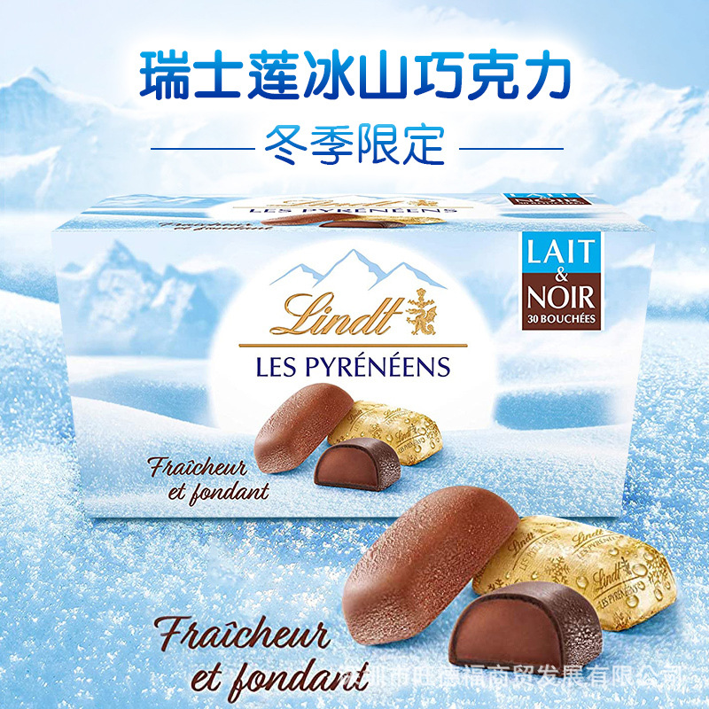瑞士进口正品瑞士连冰山雪融巧克力软心牛奶黑巧混合口味礼盒装