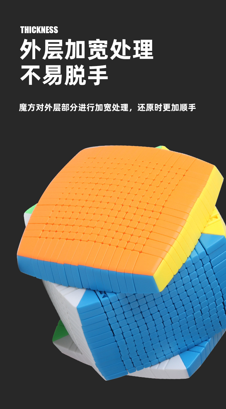 圣手16阶面包型高阶十六阶魔方高难度异形正阶练习收藏高端礼盒