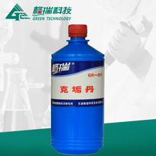 格瑞科技克垢丹节能阻垢剂GR-201B，各种工业和民用热水锅炉阻垢