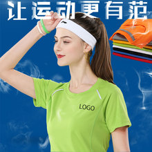运动速干t恤定制圆领短袖文化广告衫印logo跑步工作服团体服定做