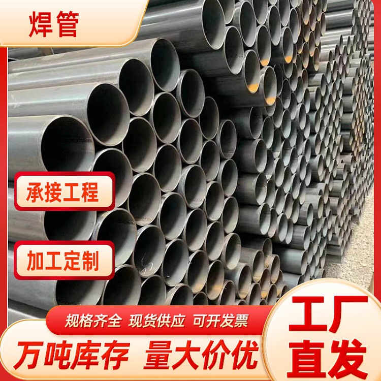 焊接钢管碳钢Q235大口径DN100直缝焊管热轧建筑用空心厚圆钢管