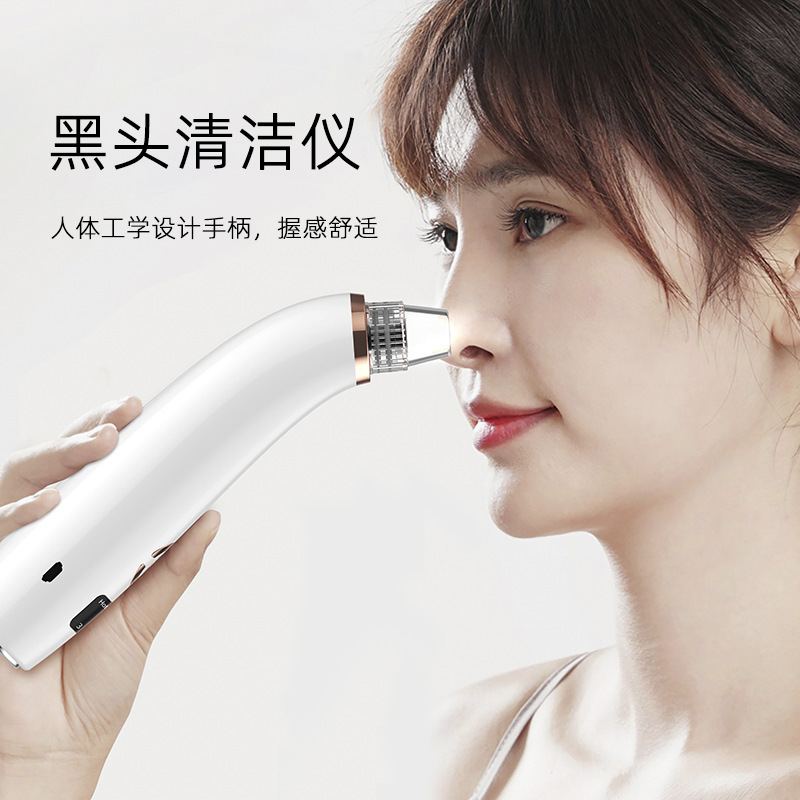 跨境热销敷去黑头粉刺脸部清洁神器毛孔清洁吸黑头仪器黑头仪