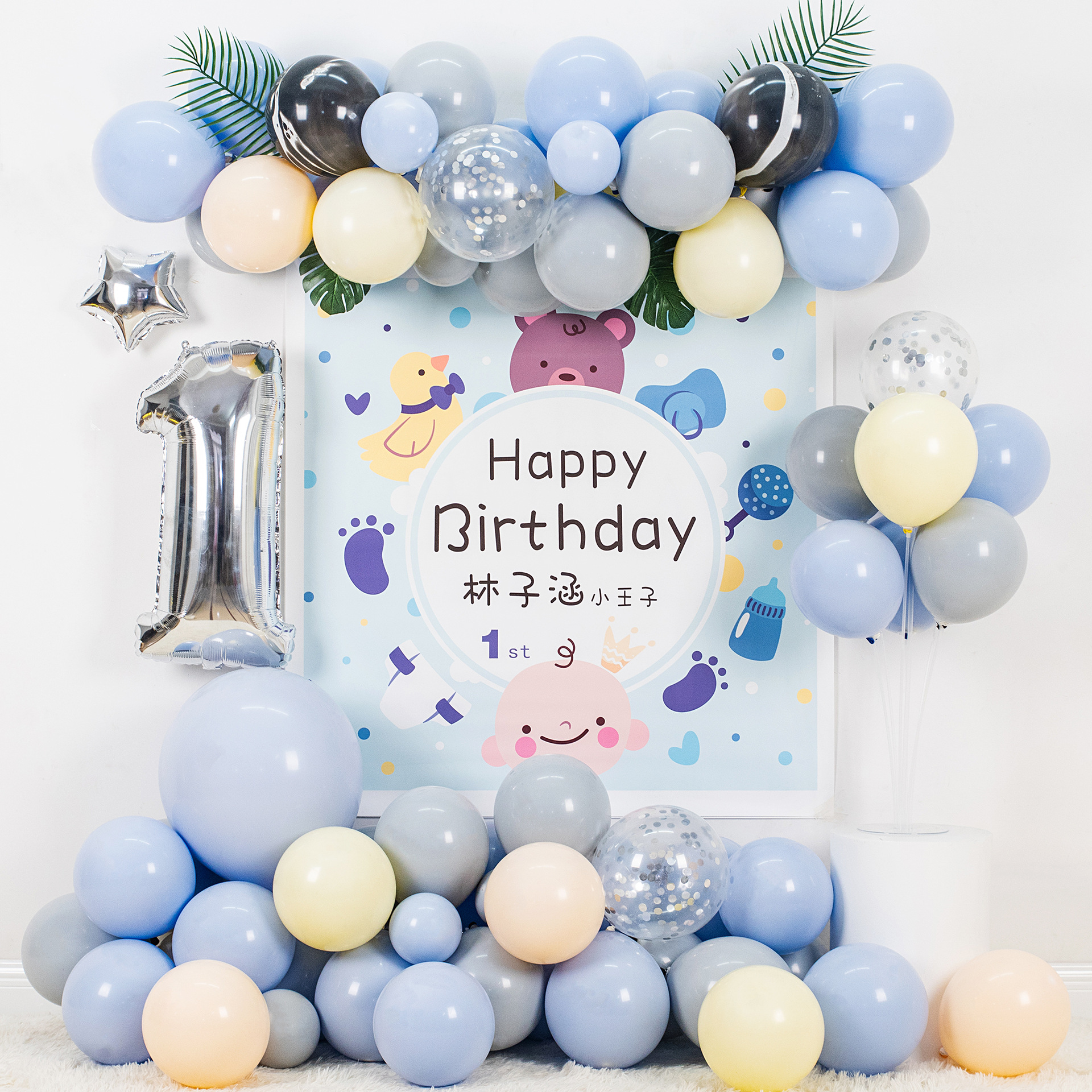 男孩宝宝1一周岁生日布置装饰百日宴满月马卡龙蓝色气球链背景墙2