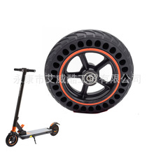 8寸前轮蜂窝实心轮胎+红边熟料轮毂用于电动滑板车Kugoo S1 Pro
