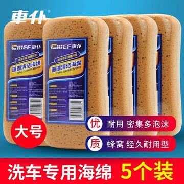 洗车海绵专用特大号高吸水密度棉大块强力去污泡沫棉擦车工具跨境