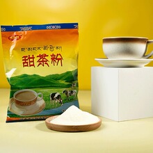 厂家直发批发代加工大量批发甜茶粉甜茶粉400g大含量