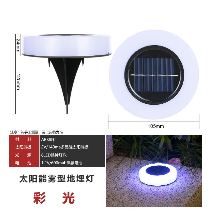 Solar Lawn Lamp Outdoor Solar Light Led Underground Lamp New Garden Garden Floor Landscape Lamp