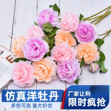 牡丹仿真花绢花塑料假花干花玫瑰花花束室内家居客厅餐桌摆件装饰