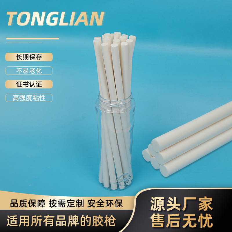 Factory High Temperature Resistant Hot Melt Glue Stick High Temperature Industrial Equipment Milky White Glue Stick Flame Retardant High Temperature Resistant Hot-Melt Adhesive Strip