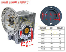 减速机输出孔上用保护盖，防尘盖，油盖厂家（不配安装螺丝）