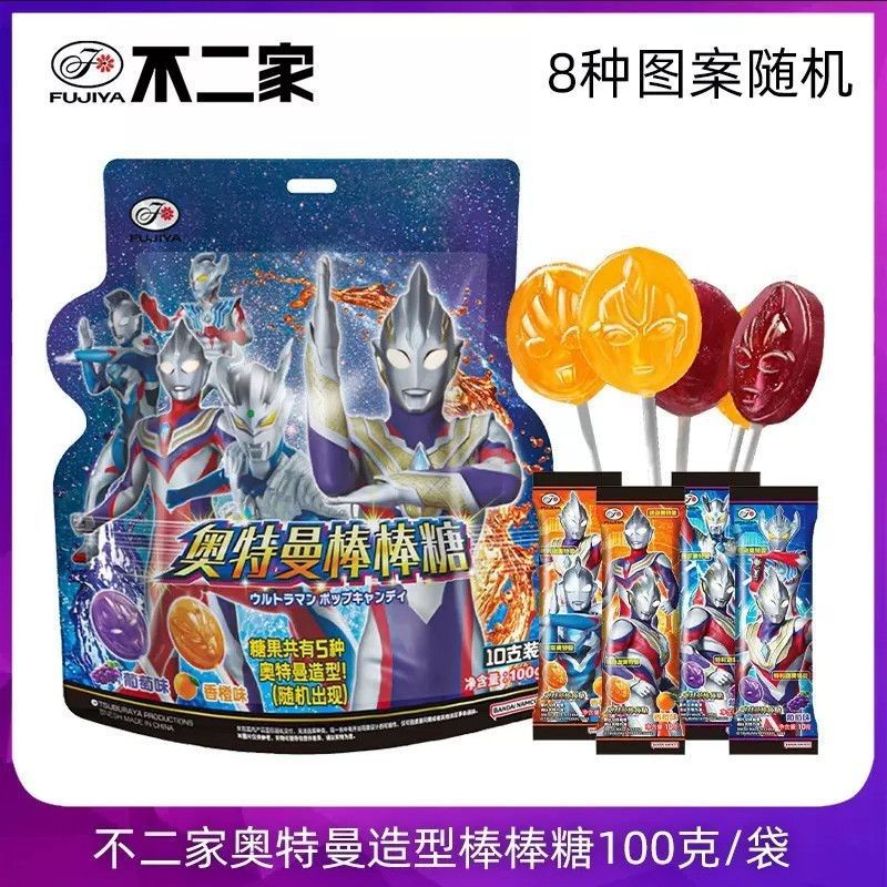 不二家奥特曼棒棒糖迪迦一整套水果糖礼物学生网红图案零食棒棒糖