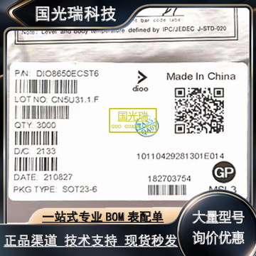 原装帝奥微dio8241jtst5 封装sot23-5 全新贴片led纹波抑制驱动器