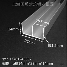 橱柜铝合金卡槽移门双层嵌入式立柱铝槽槽线层板灯暗装推拉线条灯