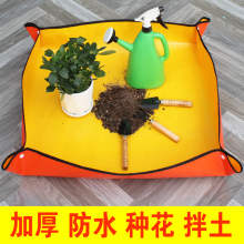 园艺地垫换土垫多肉工具植物换盆花盆垫子换土防水家用园艺垫咖佑