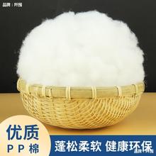 高回弹珍珠棉PP棉枕芯抱枕垫枕玩偶填充棉DIY手工云朵棉花填充物