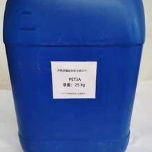 UV 单体 季戊四醇三丙烯酸酯 PET3A  20kg/桶  低温结晶