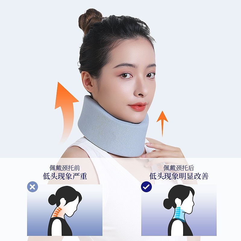 Household Neck Support Office Lower Head Neck Burden Reduction Neck Protection Cervical Spine Fixed Ice Silk Neck Support Washed Anti-Tilt Neck Support