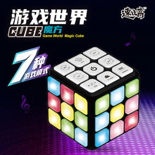 2023新款速比高游戏世界CUBE魔方声光闯关多功能玩具跨境亚马逊