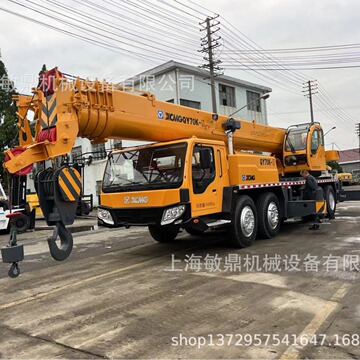 出售qy100吨徐工吊车  70吨130吨 150吨 汽车吊 汽车起重机