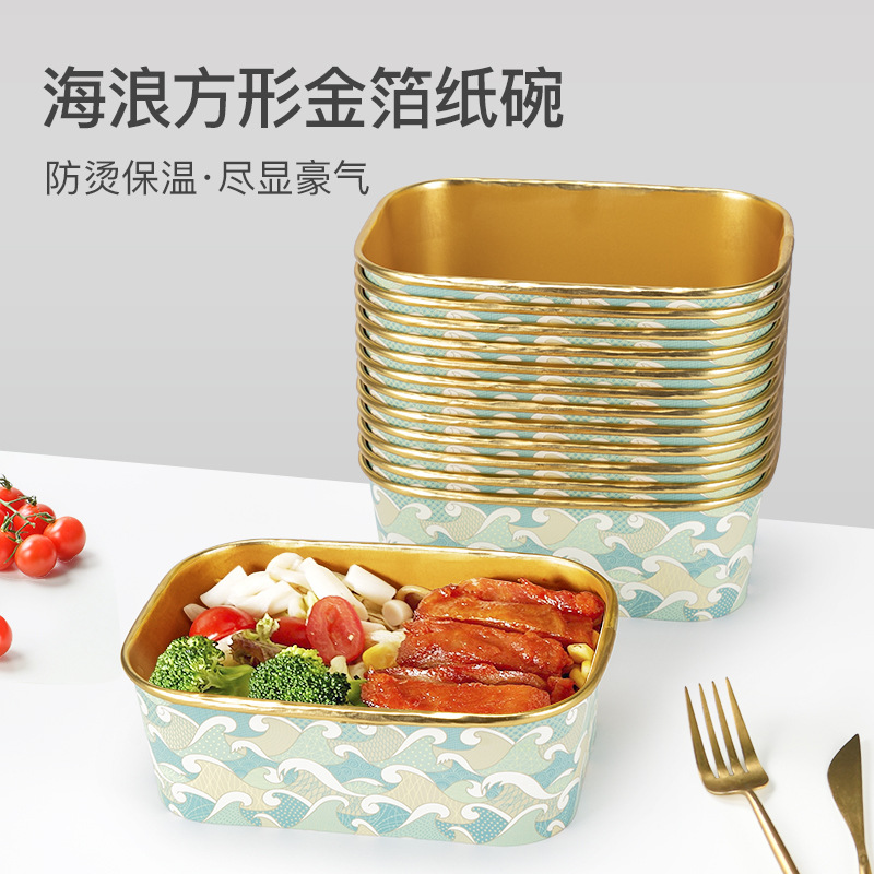 Trumpet Flower Disposable Gold Foil Paper Bowl round Shallow Plate Paper Lunch Box Tin Paper Film Packing Box Disc Bento Box with Lid