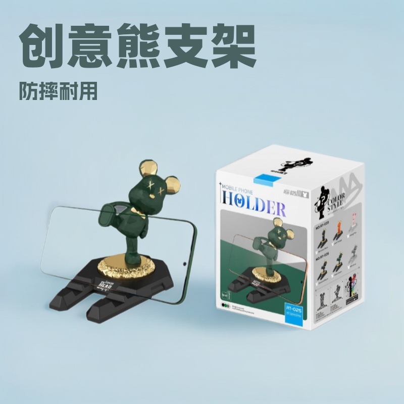 暴力熊手机支架卡通创意礼品桌面摆件支架手机平板通用懒人支架