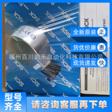 DFS60B-S4PA10000西克sick传感器增量型编码器1036720全新现货