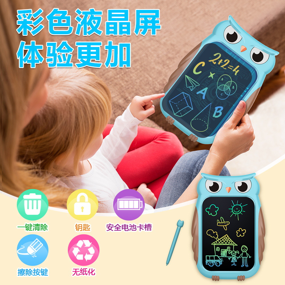 Cartoon Blue Owl Electronic Drawing Board LCD Color Screen Handwriting Board Children's Painting Graffiti Writing Board