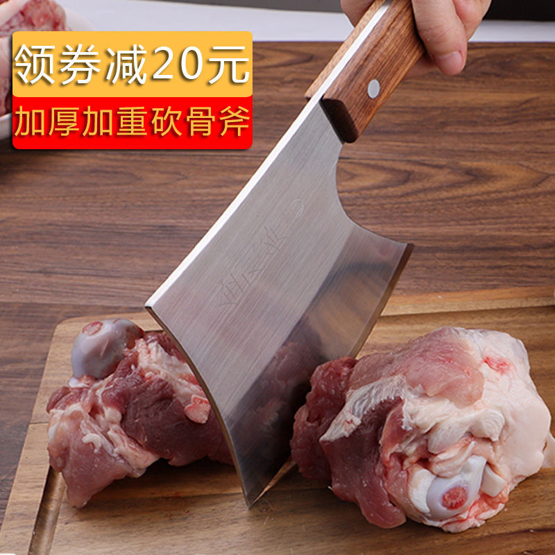 加厚加重砍骨斧不锈钢剁骨头斩骨斧砍骨刀斩剁骨头刀商用屠宰骨刀